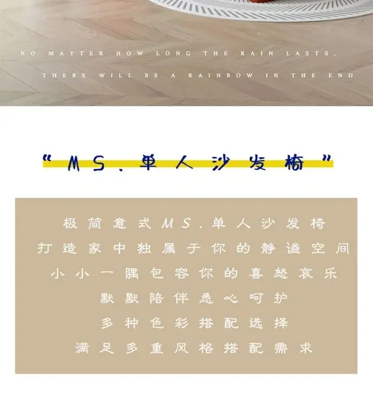 Stretch Lazy Balcony Sofa Chair Nordic Single Lounge Design Sofa Chair Relax Floor Cadeiras De Sala De Estar Home Furniture