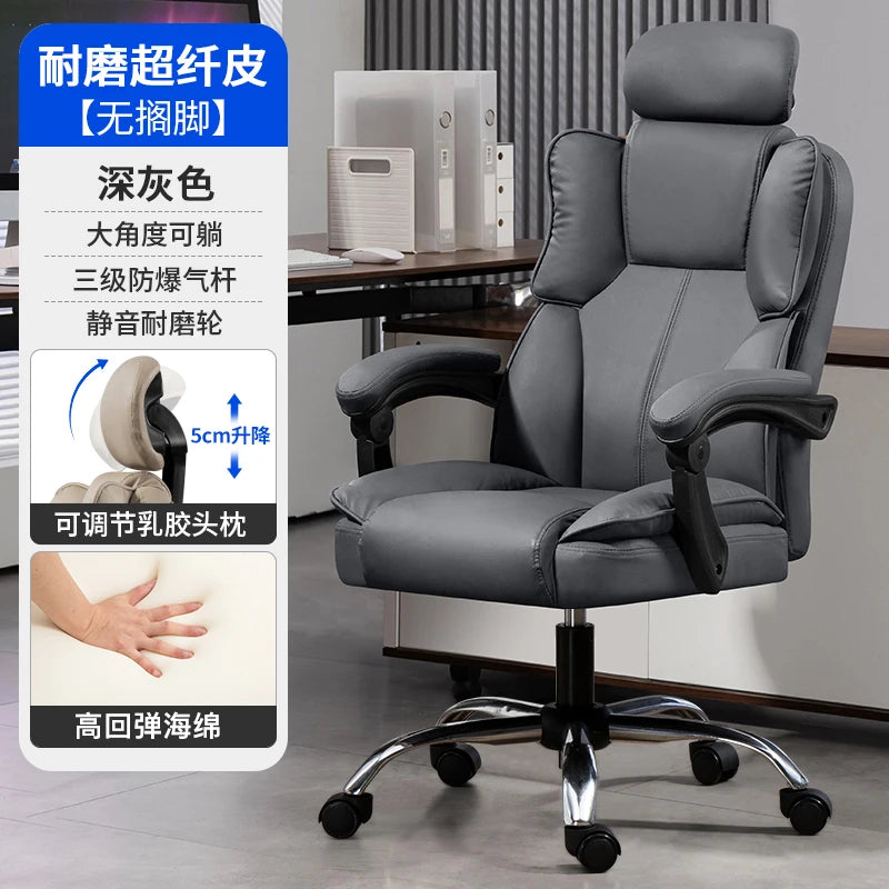 Headrest Pillow Office Chair Cushion Wheels Leather Luxury Modern Office Chair White Lounge Cadeiras De Gamer Home Accessories