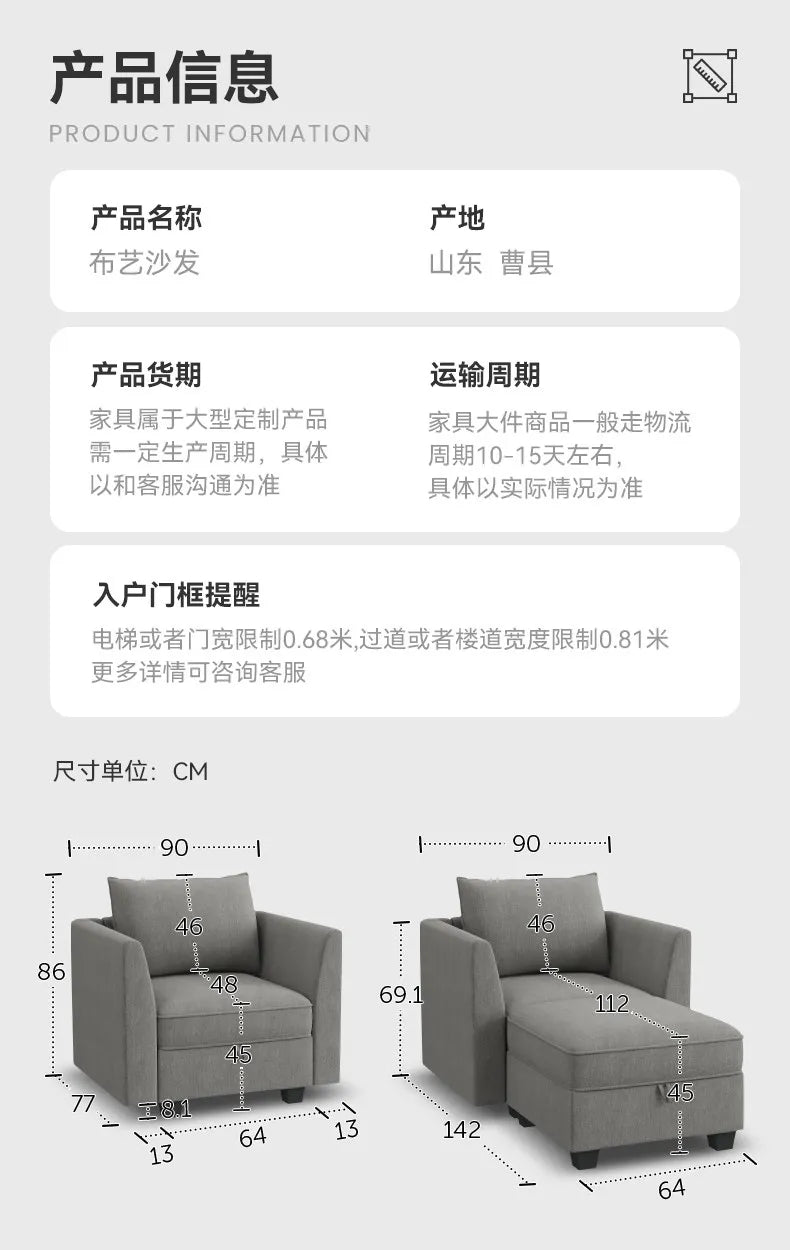 PYJ Fabric Storage Sofa Living Room Combination Module Card Seat Home Corner Princess Dual-purpose Sofa