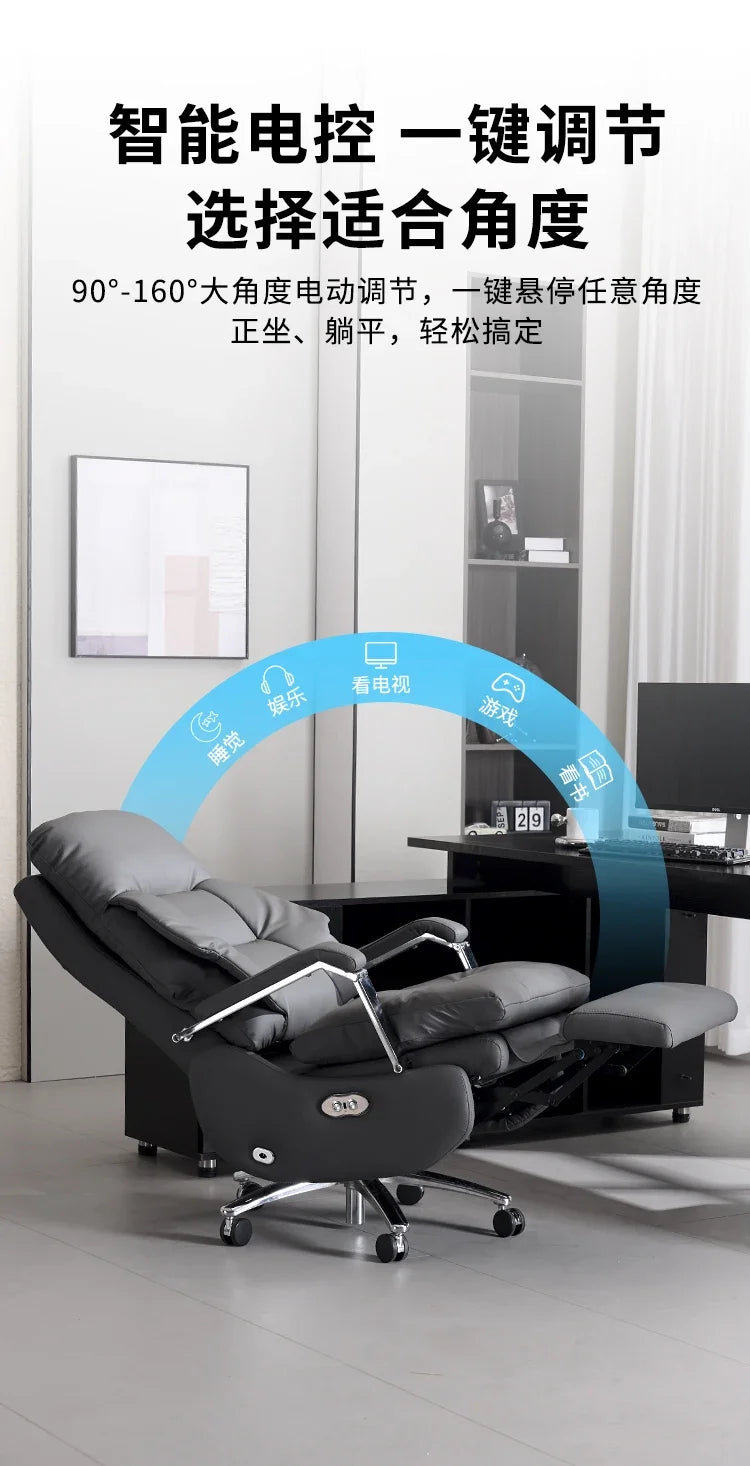 Leather Boss Chair Electric Business Office Ventilated Massage Chair Sedentary Computer Sillas De Oficina Office Furniture