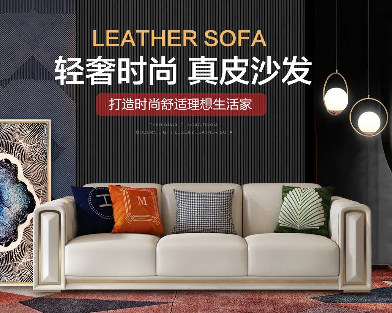 Hong Kong-style light luxury leather s ofa high-end leather sofa villa large apartment corner sofa combination so fa