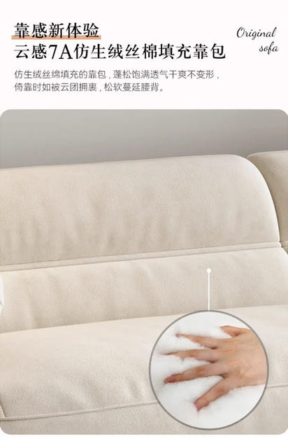 2025 new extremely simple modern cream style designer small apartment living room arc fabric sofa