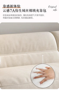 2025 new extremely simple modern cream style designer small apartment living room arc fabric sofa