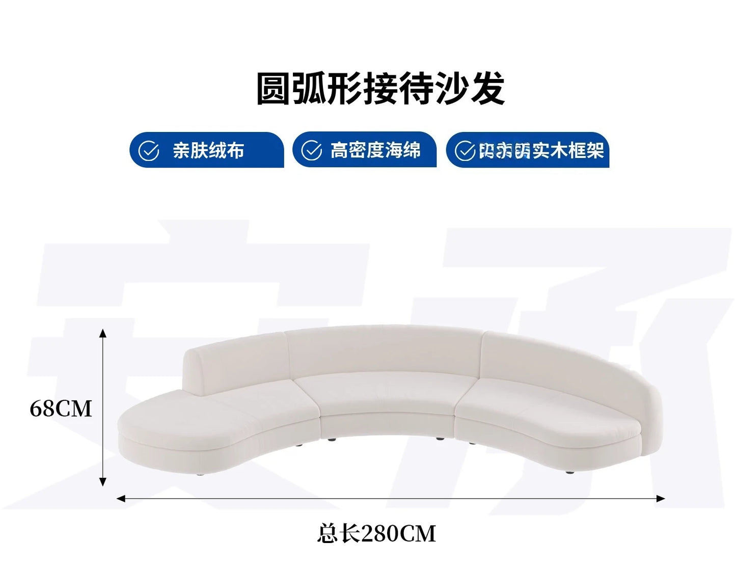 A Light luxury reception, curved sofa, clubhouse rest reception