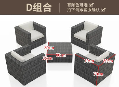 Outdoor sofa combination courtyard garden balcony leisure rattan chair