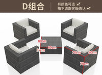 Outdoor sofa combination courtyard garden balcony leisure rattan chair