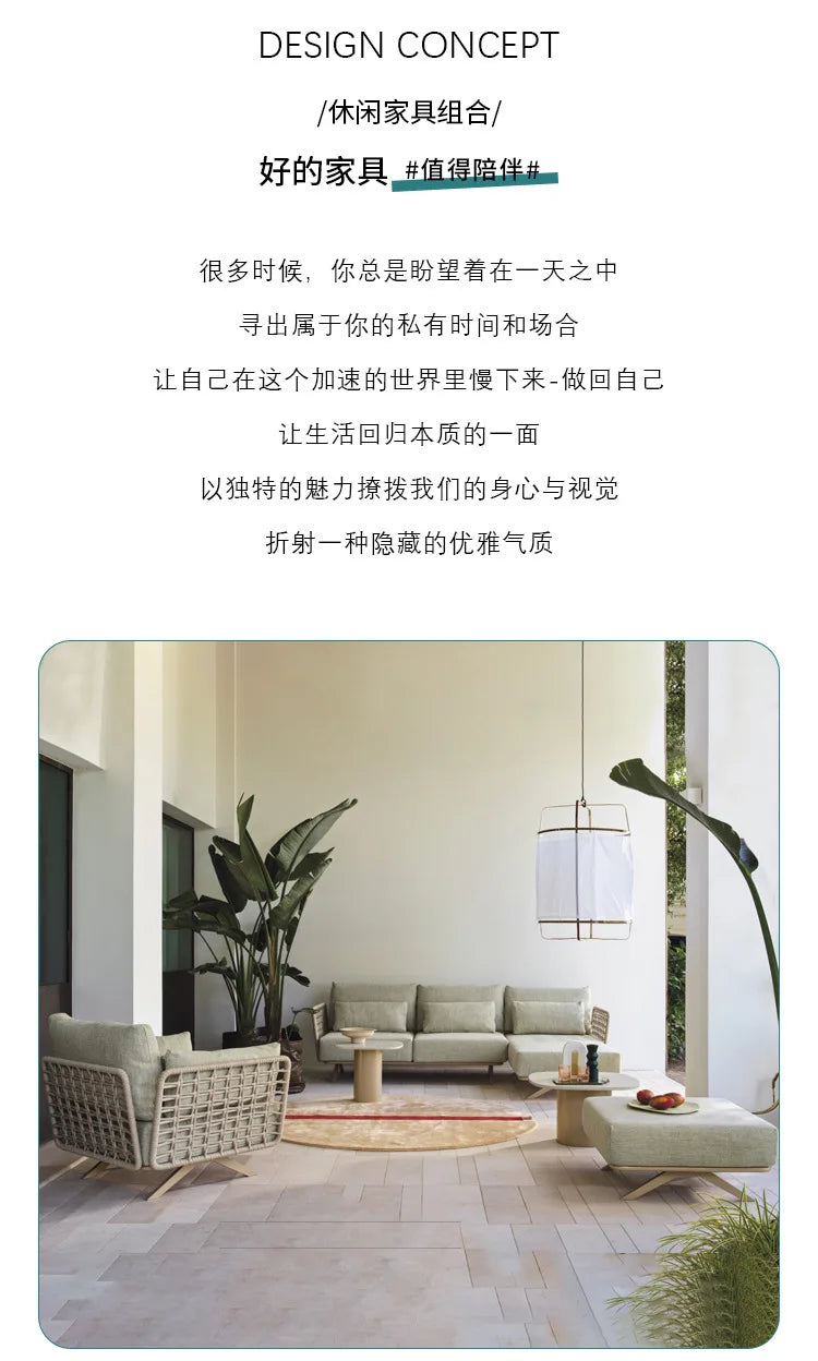 High-end outdoor furniture open-air balcony rain protection sun protection sofa courtyard outdoor villa hotel garden combination