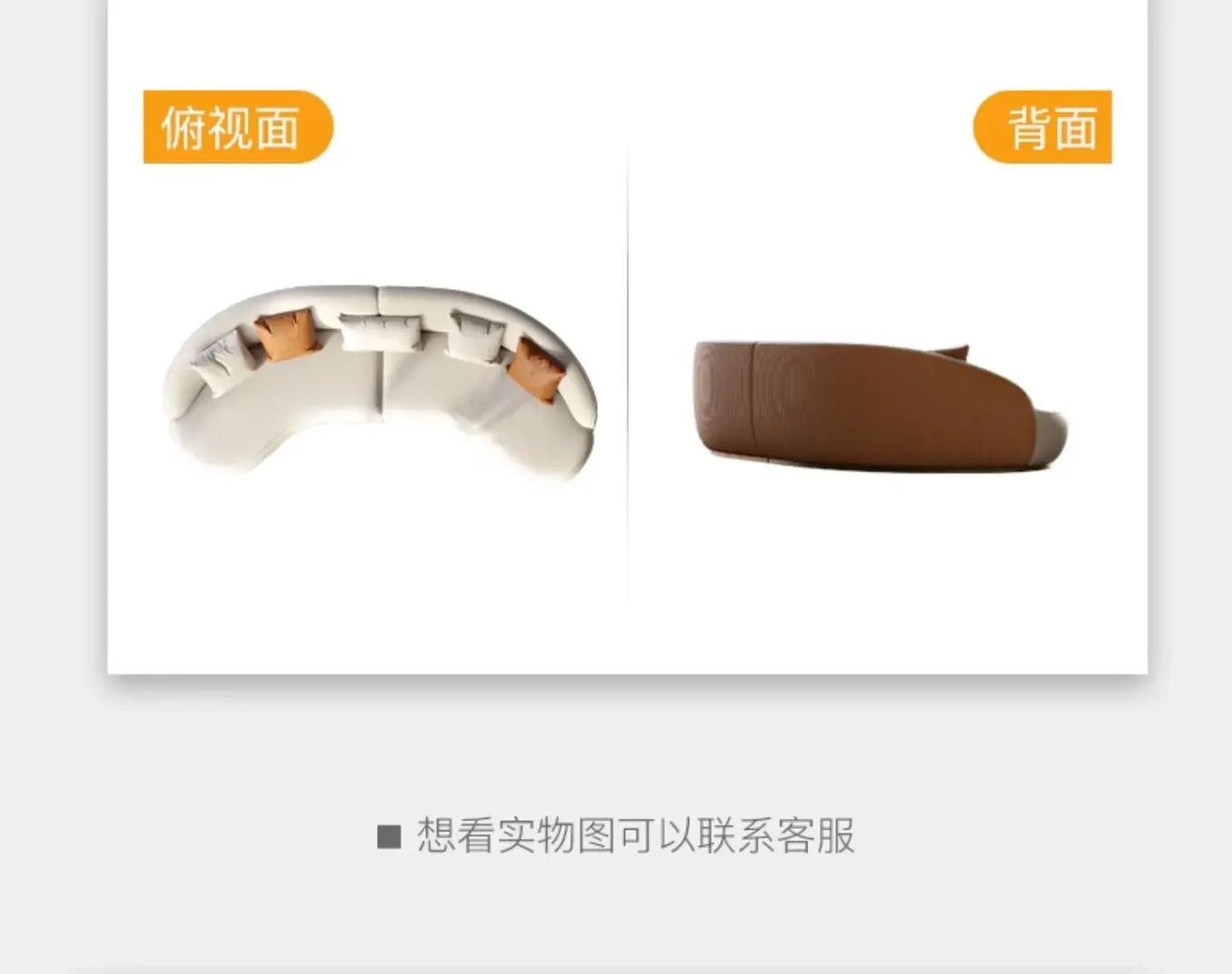 Two-color U-shaped villa leather sofa, modern light luxury semi-curved sofa