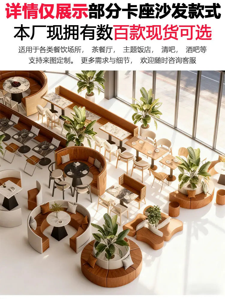 Commercial Booth Sofa Set Solid Wood Leather, Table Chair Combination for Milk Tea Coffee Hot Pot Restaurant Card Seat