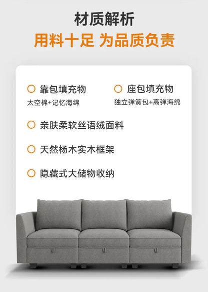 PYJ Fabric Storage Sofa Living Room Combination Module Card Seat Home Corner Princess Dual-purpose Sofa