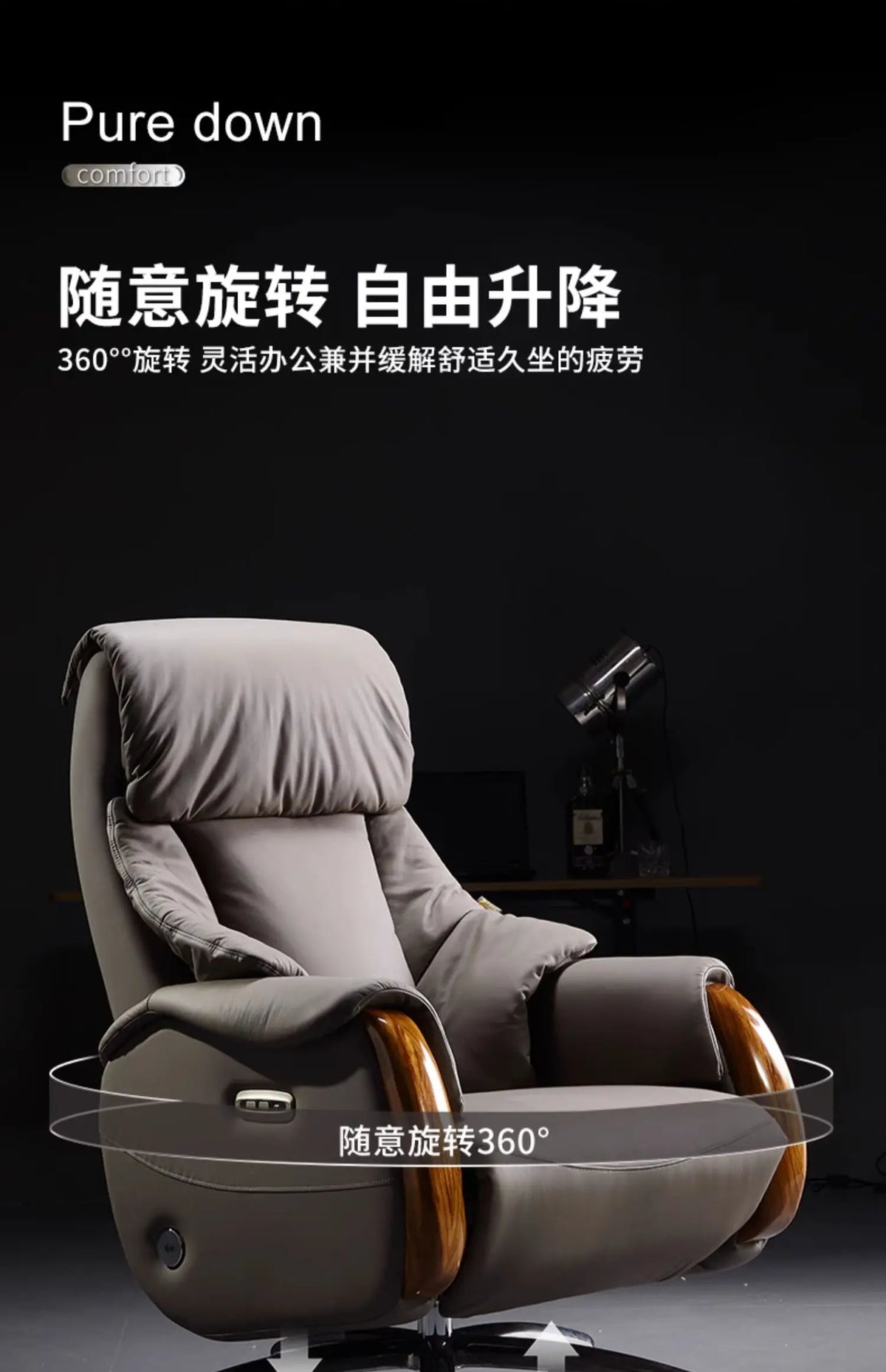 LTT electric reclining leather home comfortable swivel chair light luxury business office high-end seat chair