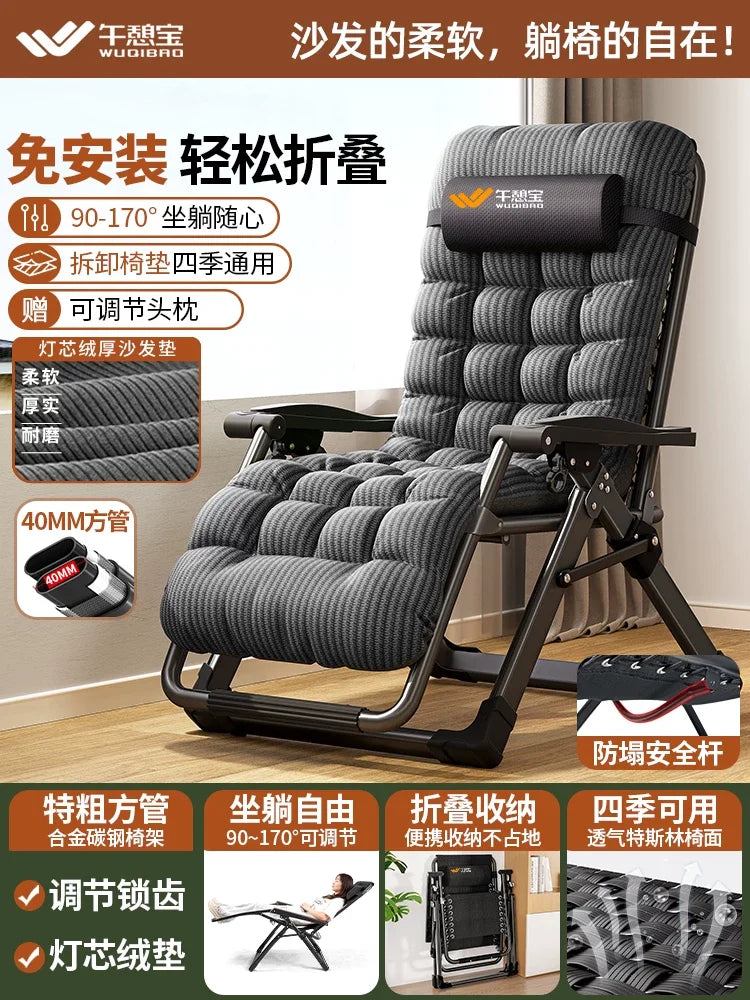 Recliner Chair Folding Lounge Nap Chair Reclining Armchair Adjustable Sofa Couch Rest Seat for Living Room Balcony Office Indoor