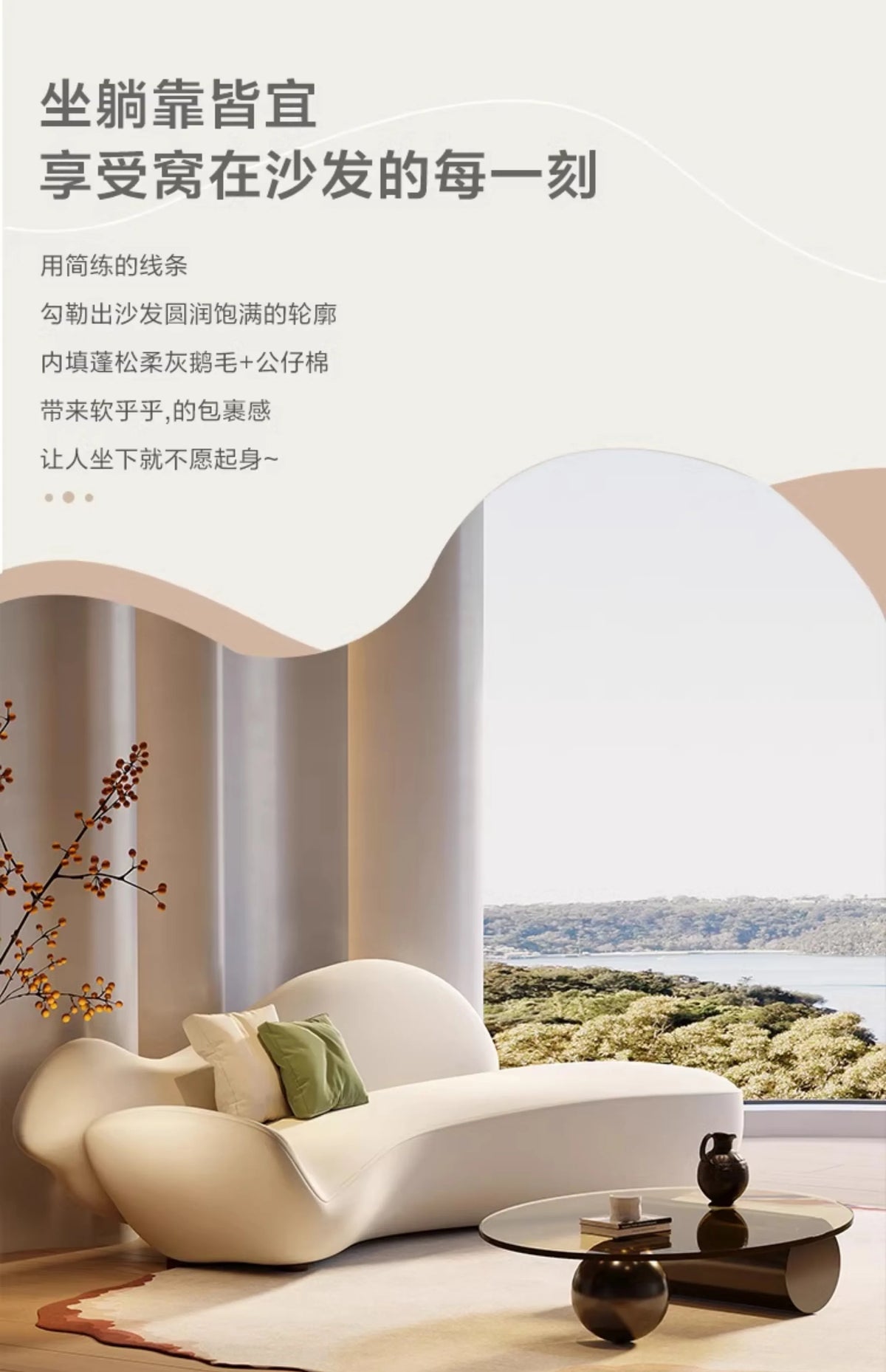 Beauty salon sofa light luxury high sense curved rest area reception special-shaped living room small apartment