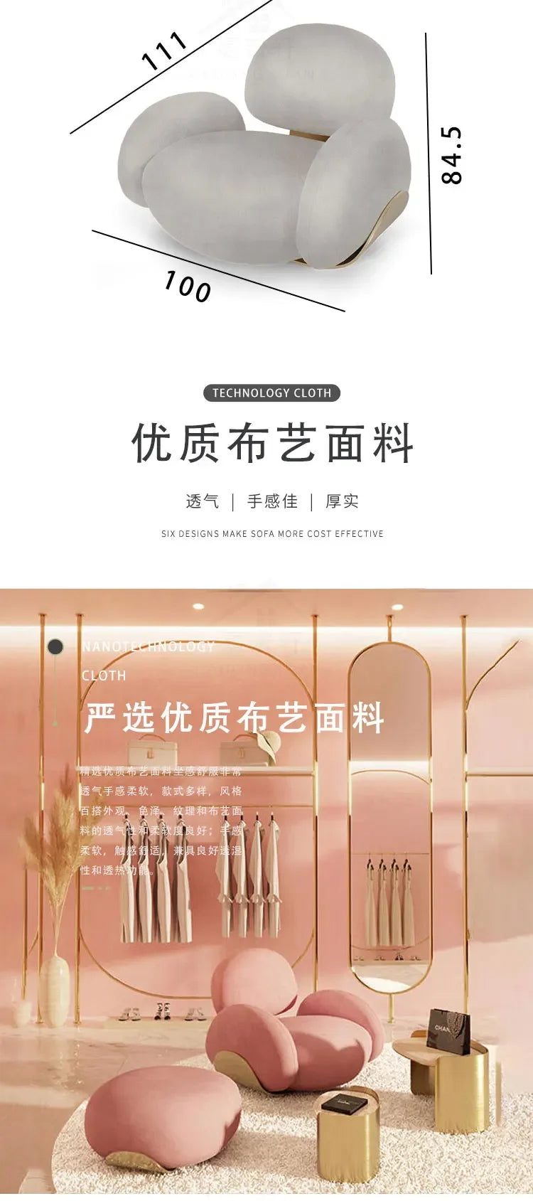 F Designer creative cream wind lamb wool leisure recliner small apartment bedroom makeup single sofa chair