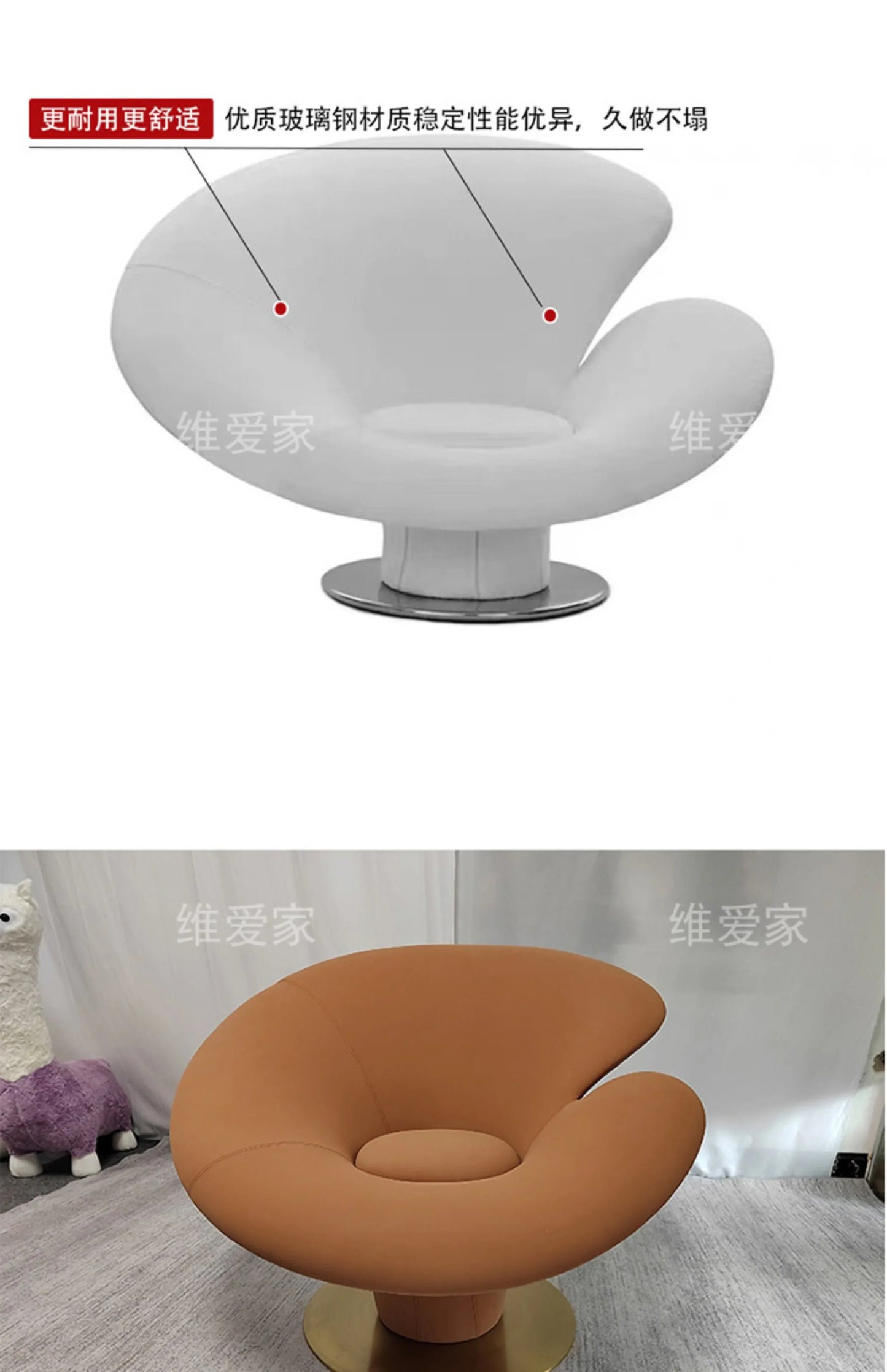 Modern designer special-shaped fiberglass, hotel light luxury art leisure petal single reclinerAA
