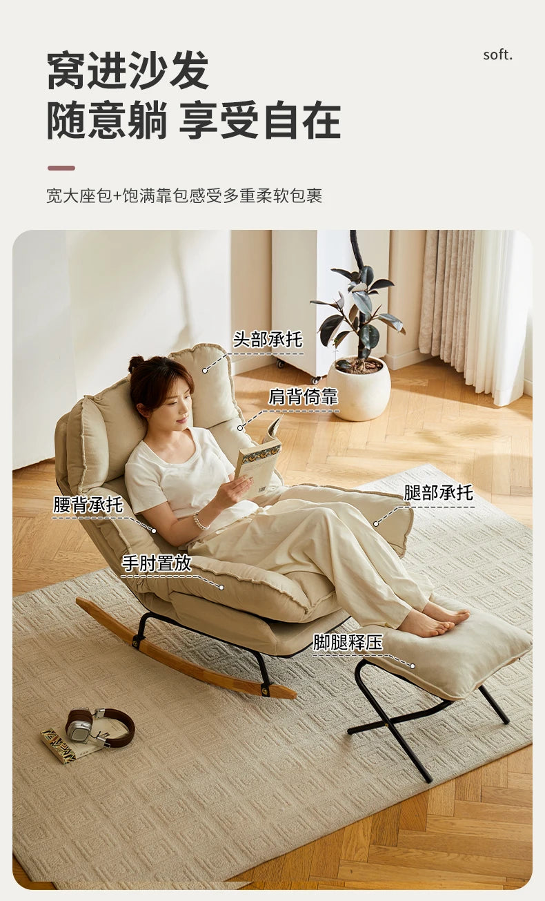 Designer Relax Chaise Lounge Luxury Vanity Makeup Rocking Chaise Lounge Gaming Sofa Living Room Furniture Woonkamer Stoelen Lsyy