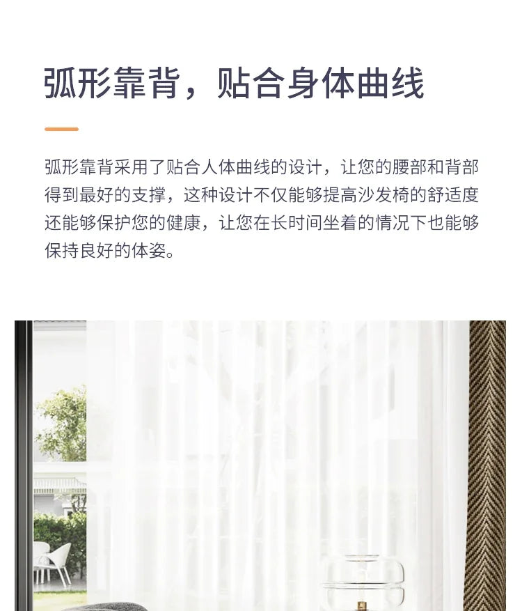 Rotating small sofa chair light luxury living room balcony simple Italian leisure chair group to discuss home use