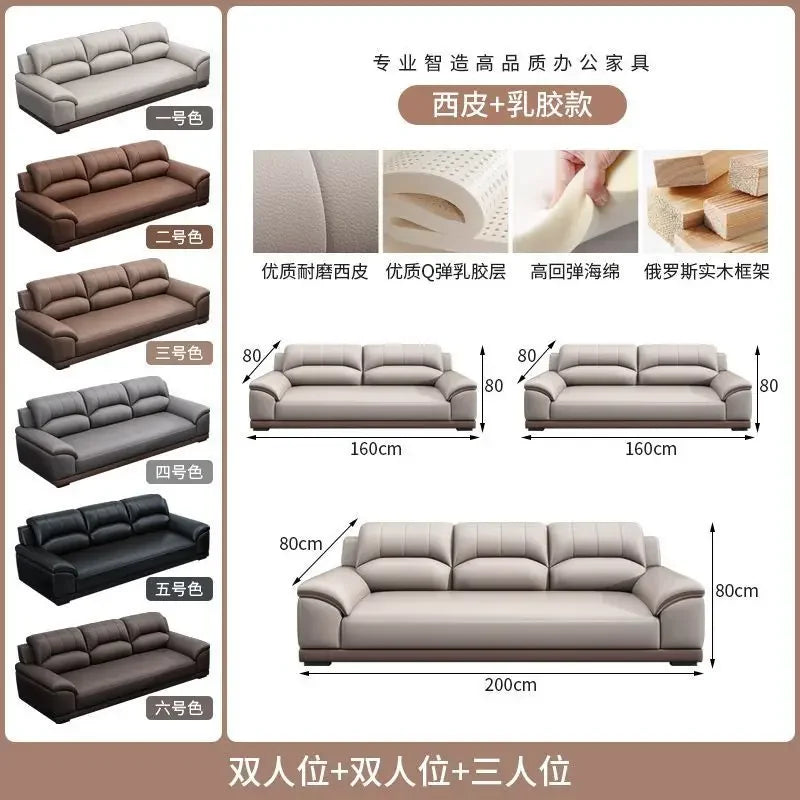 Leather latex office sofa, piano key combination sofa