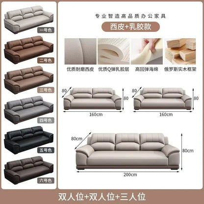 Leather latex office sofa, piano key combination sofa