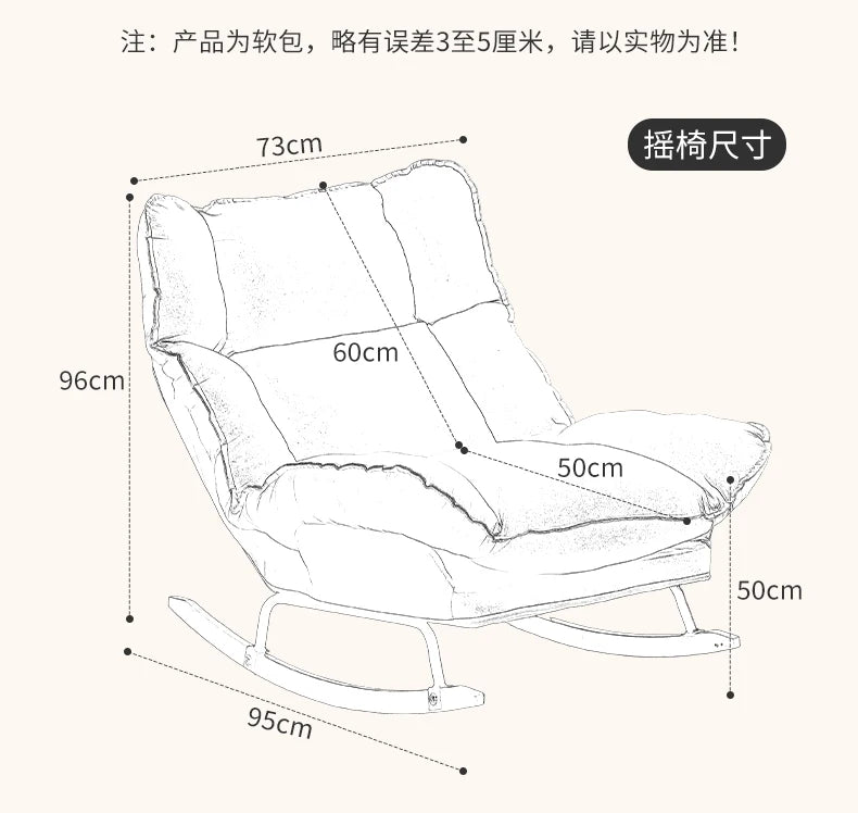 Designer Relax Chaise Lounge Luxury Vanity Makeup Rocking Chaise Lounge Gaming Sofa Living Room Furniture Woonkamer Stoelen Lsyy