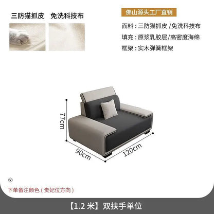 Nordic technology fabric sofa sofa living room modern fully equipped latex concubine light luxury simple small apartment combina