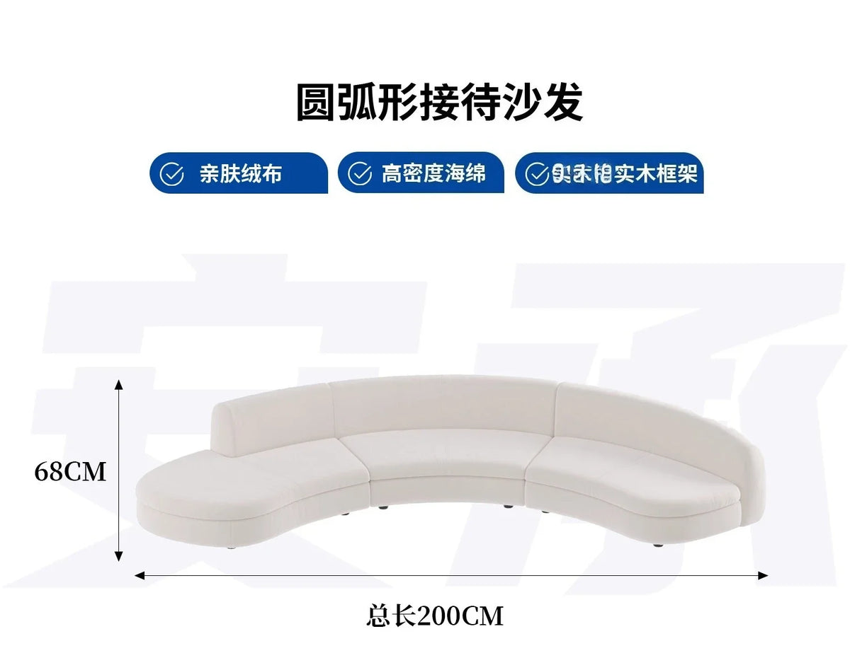 A Light luxury reception, curved sofa, clubhouse rest reception