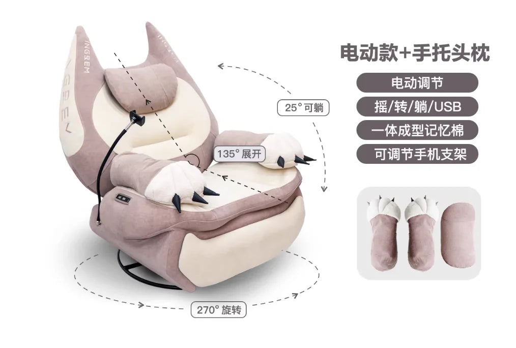Home function Smart memory cotton Electric fat cat sofa Lazy single chair Rocking chair