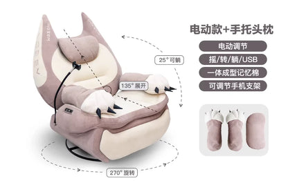 Home function Smart memory cotton Electric fat cat sofa Lazy single chair Rocking chair