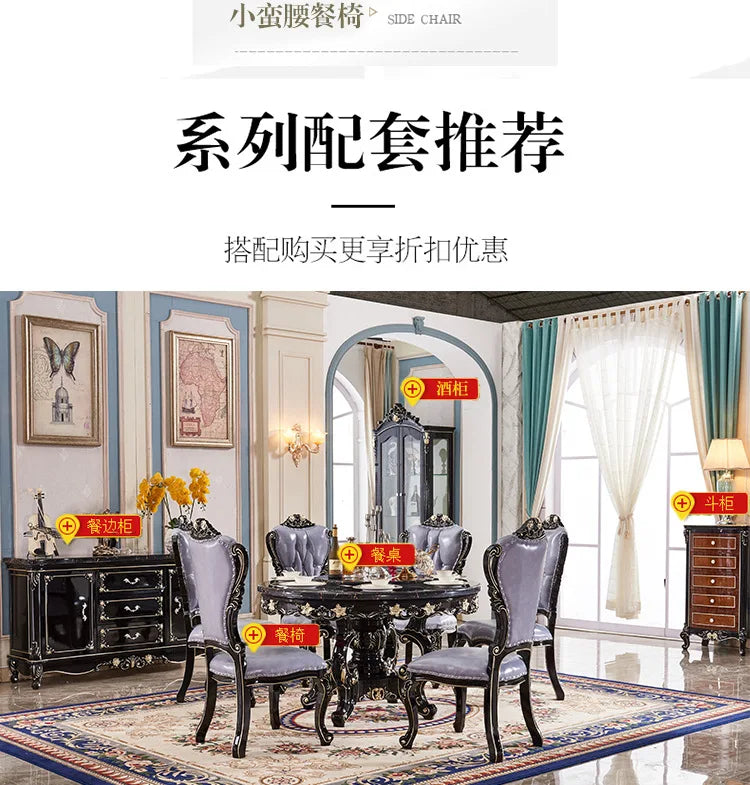 European marble dining table and chair combination American round table ebony French solid wood round home