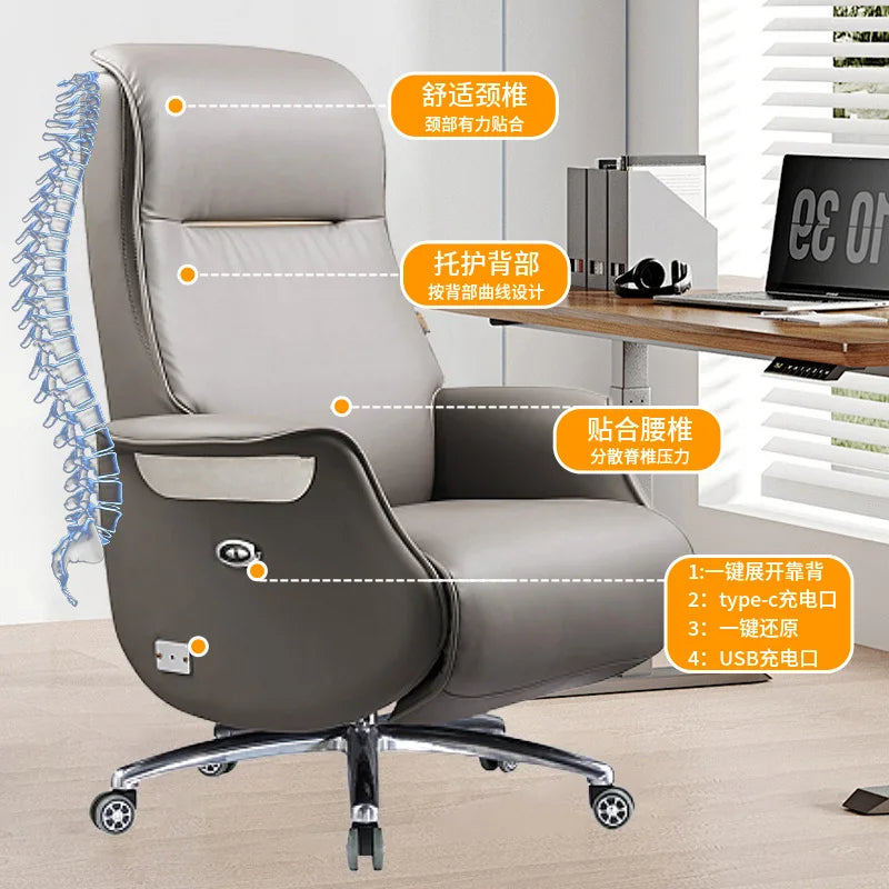 Customized leather reclining home office executive chair comfortable sedentary and not tired electric boss chair