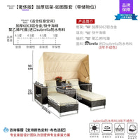 Outdoor sofa rattan chair combination courtyard leisure rattan with canopy outdoor garden terrace sun room balcony rattan sofa