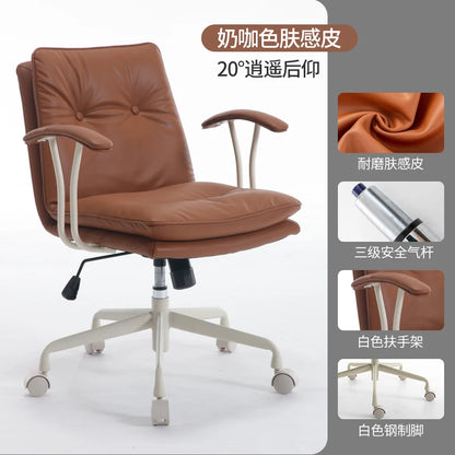 Light Luxury Leather Office Chair Computer Chair Home Comfortable Sedentary Ergonomic Chai r Study Ch air Boss Cha ir