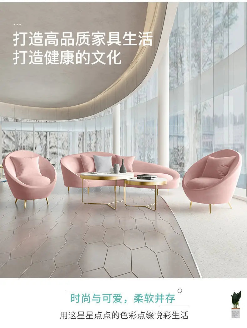 Nordic creative sofa beauty salon reception lounge area casual simple special-shaped small sofa combination set