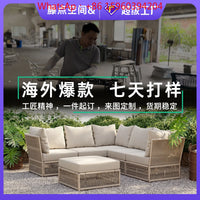 Nordic outdoor rattan furniture courtyard terrace leisure rattan chair villa hotel garden simple waterproof sofa combination