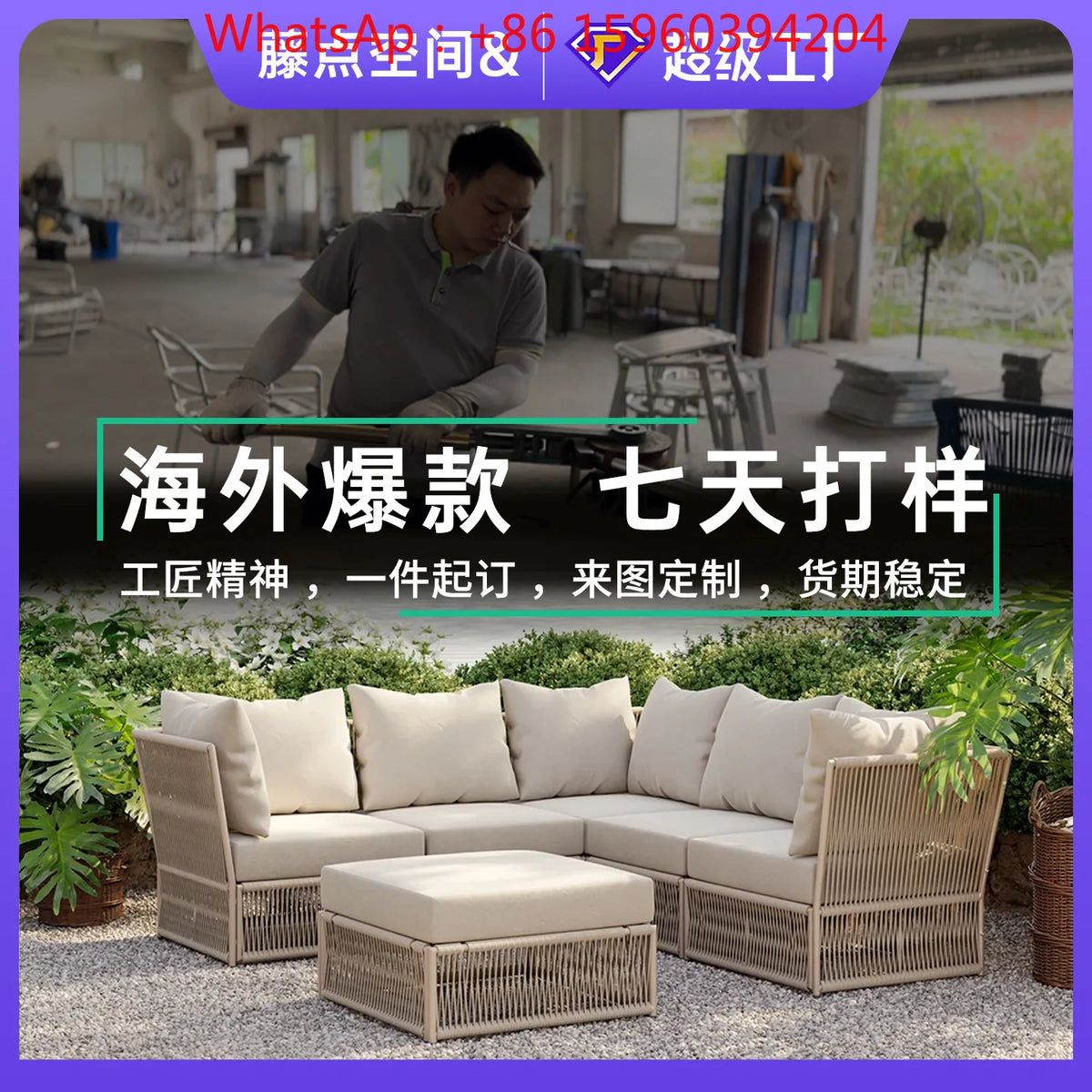Nordic outdoor rattan furniture courtyard terrace leisure rattan chair villa hotel garden simple waterproof sofa combination