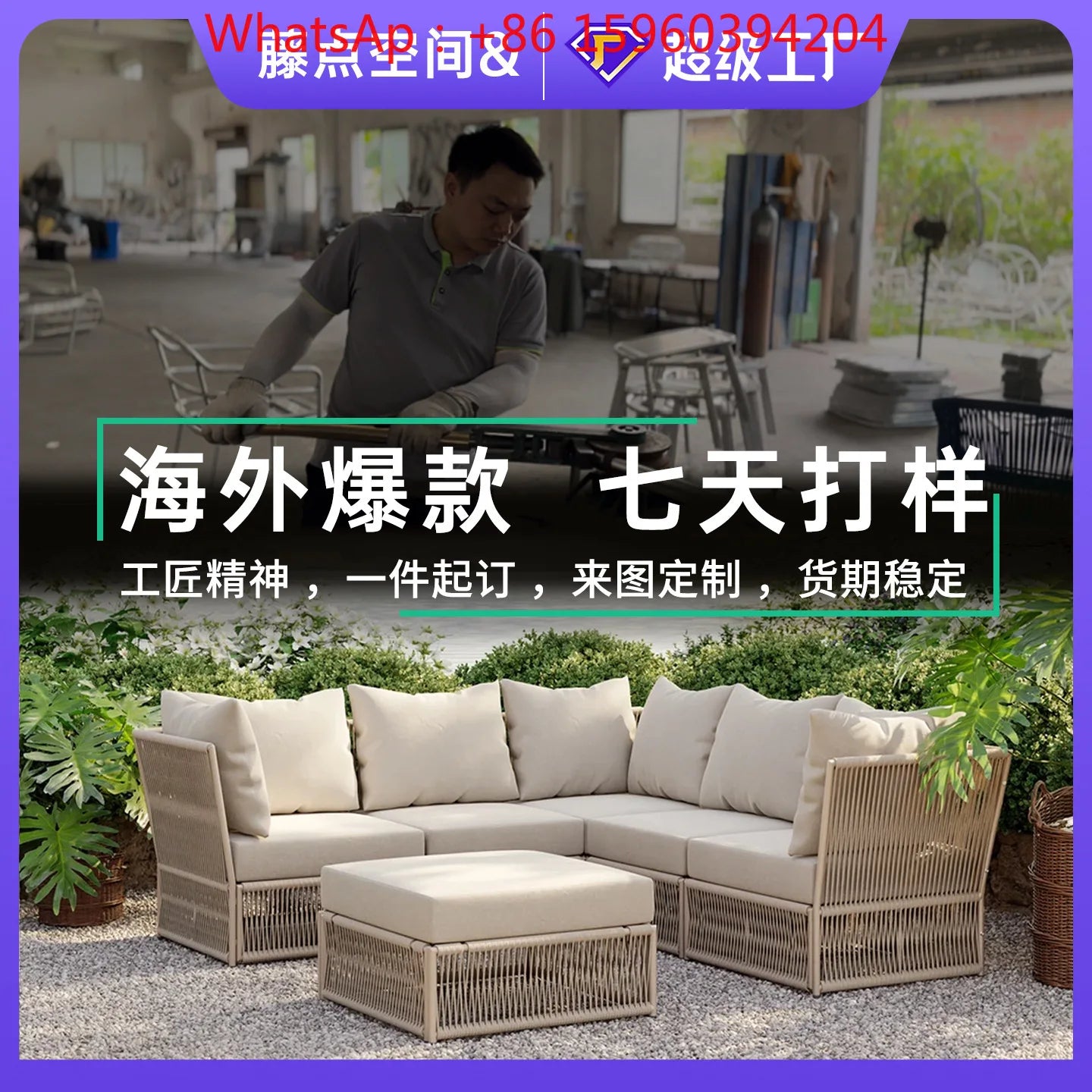 Nordic outdoor rattan furniture courtyard terrace leisure rattan chair villa hotel garden simple waterproof sofa combination