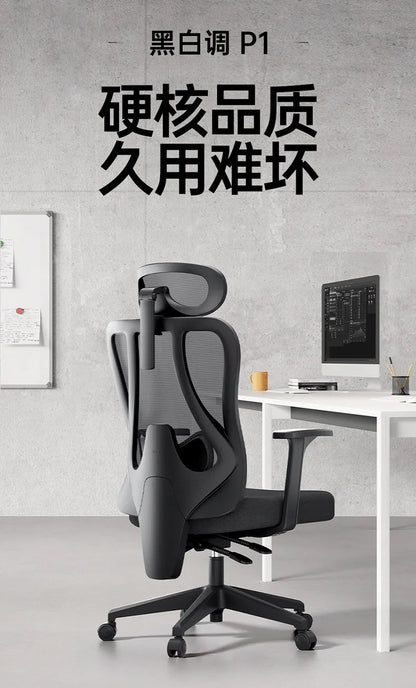 P1 Ergonomic Office Chair Mesh Home Adjustable Computer Gaming Chiar with Lumbar Support