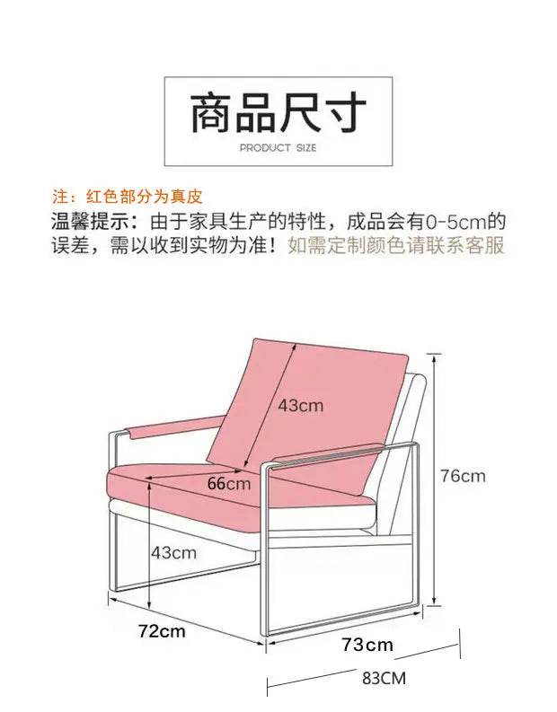 Leisure Complete Cushion Chair Living Room Leather Unique Lazy Makeup Chair Reading Design Throne Woonkamer Stoelen Decor