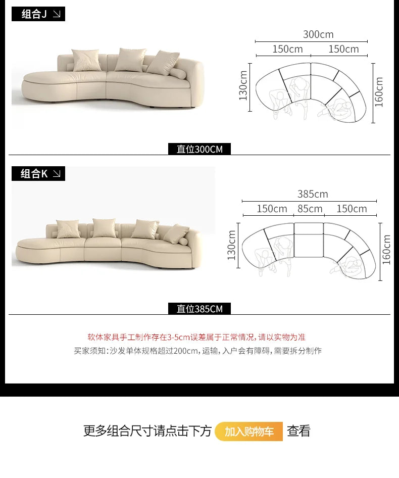 20031A Curved Leather Sofa First Layer Cowhide Semicircle Living Room Italian Modern Simple High-End Elegant