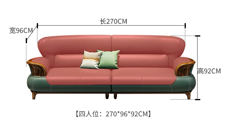 Leather sofa modern high-end villa living room 123 combination solid wood furniture simple and modern