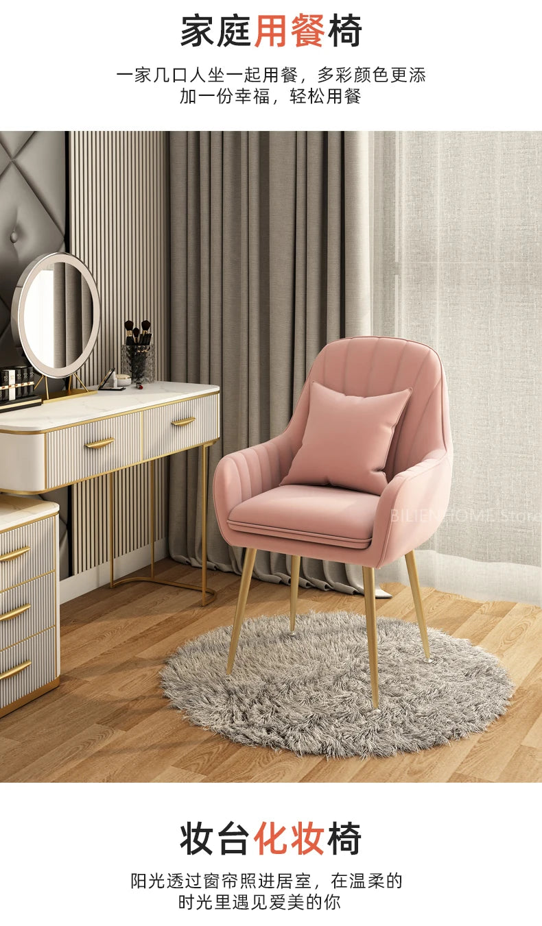Modern Living Room Dining Chairs Home Furniture Bedroom Dormitory Back Chair Nordic Restaurant Kitchen Cafe Leisure Chair