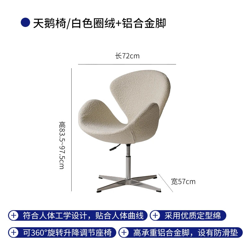 Single sofa chair swivel chair Nordic designer creative simple casual ins swan chair