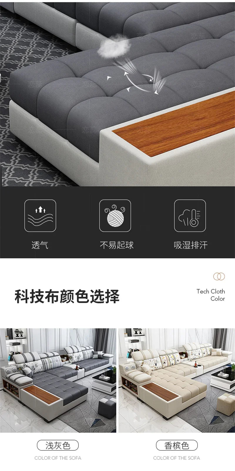 Luxury Technology Cloth Sofa Living Room Furniture Modern Cloakroom Bedroom Sofa Combination Nordic Apartment Sofa Set