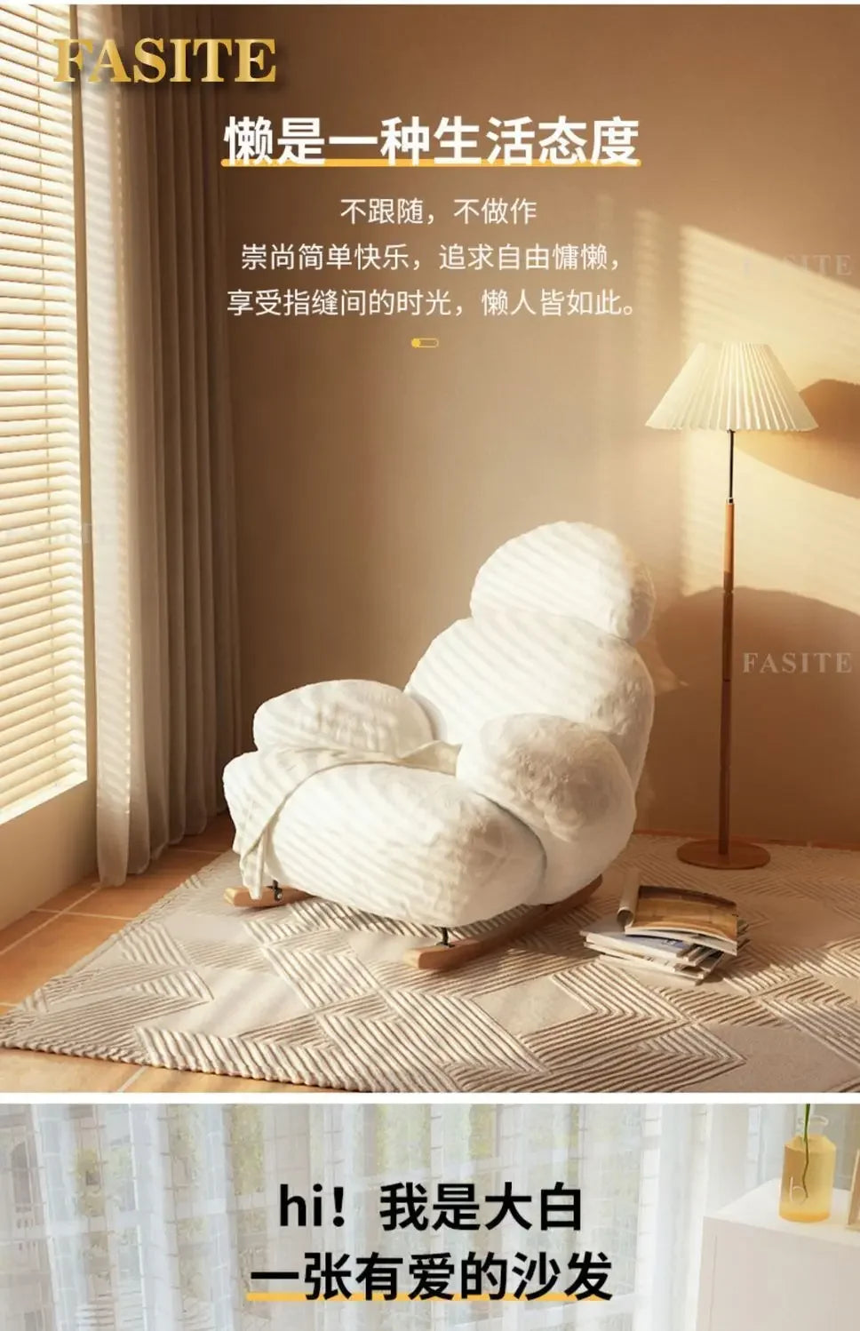 High quality Rocking Chair Sofa Creative Couch Wood Furniture Recliner Indoor Egg Chair Living  Sofa Chair Armchair Step Stool