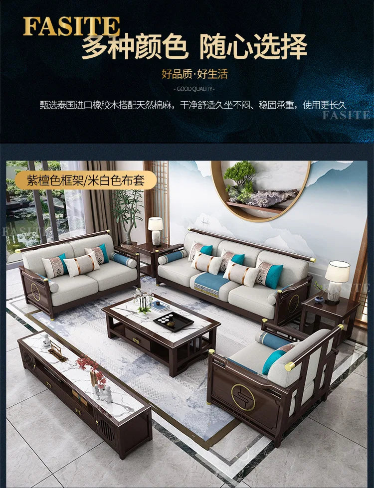 New Chinese-style solid wood sofa combination modern simple Zen Chinese style living room concubine corner wooden light luxury