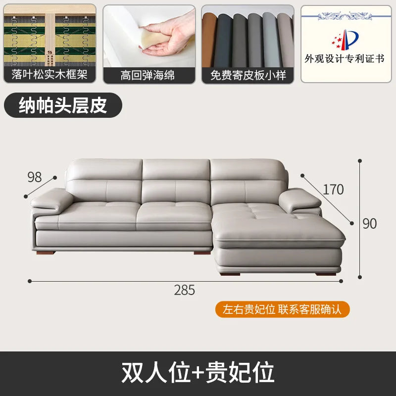 Leather sofa first layer cowhide modern simple size apartment living room left and right concubine leather sofa combination