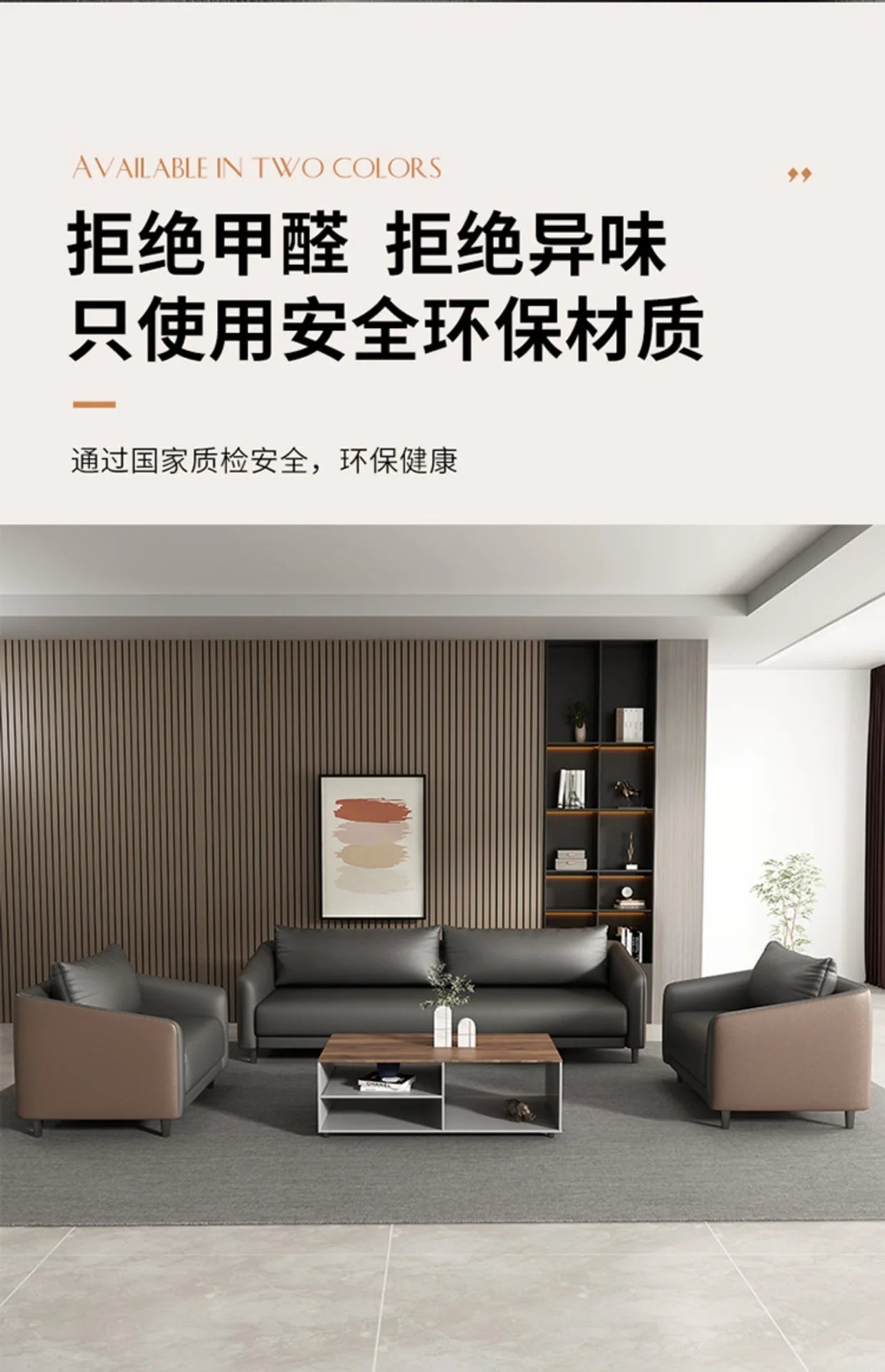 Office Sofa Modern Meeting Guests Business Reception Negotiation Leisure Area Modern Leather Sofa Coffee Table Combination Set