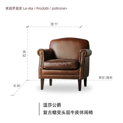 Retro oil wax leather leisure chair medieval living room tiger chair American single chair