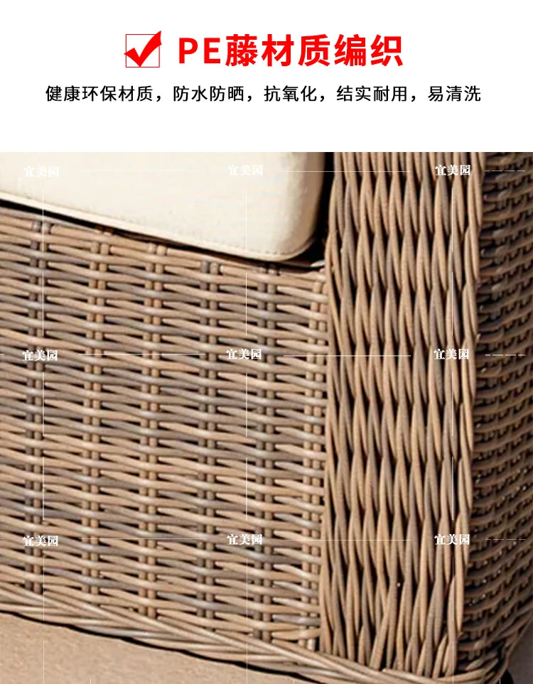 Outdoor rattan sofa combination, courtyard waterproof and sun protection villa, outdoor balcony, leisure furniture combination