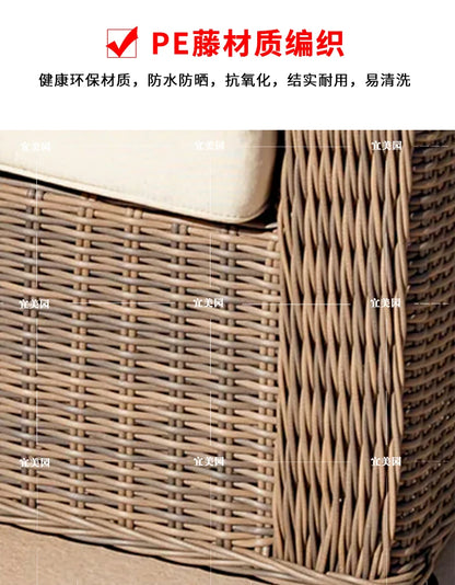 Outdoor rattan sofa combination, courtyard waterproof and sun protection villa, outdoor balcony, leisure furniture combination